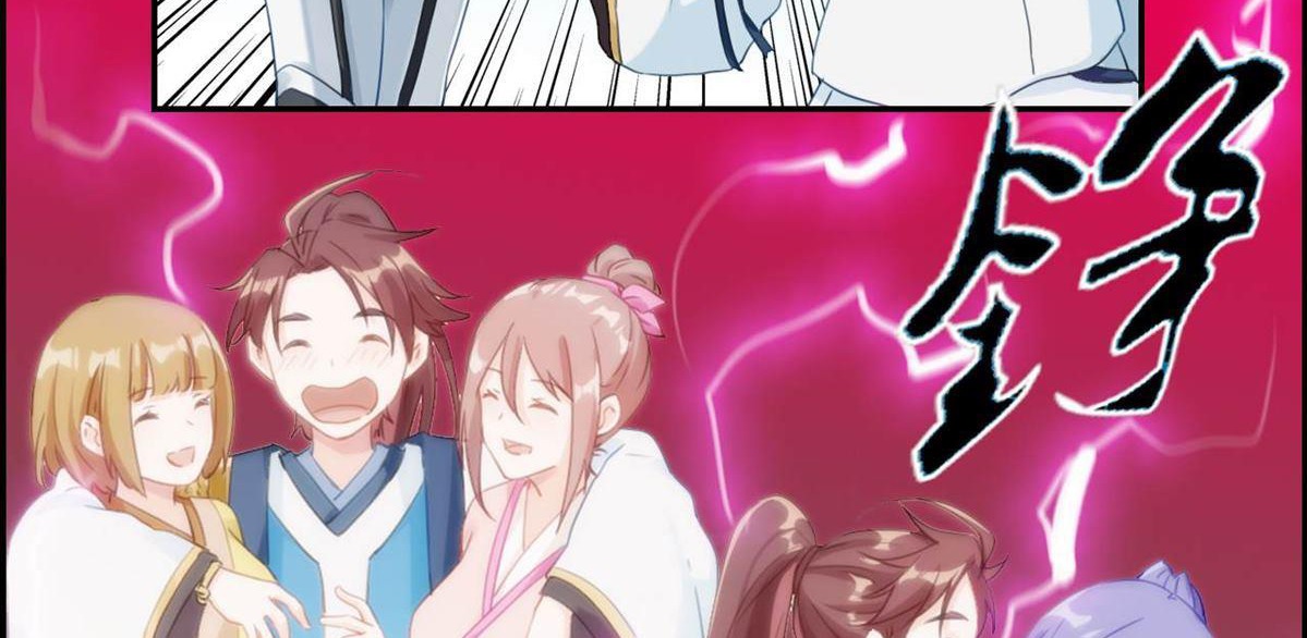 Strongest System (The Strongest Dandy System) Chapter 02 Gambar 26